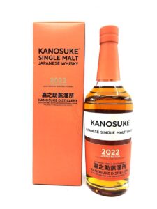 Kanosuke Japanese Single Malt 2022 Limited Edition