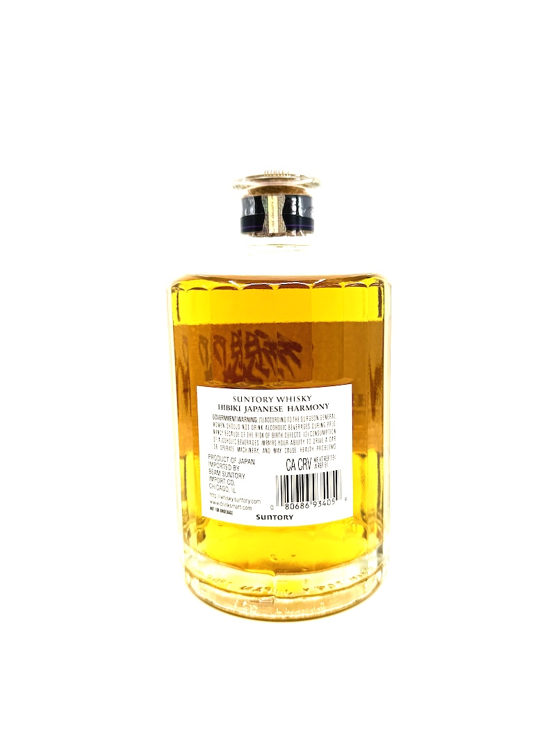 Hibiki 'Japanese Harmony' Blended Whisky