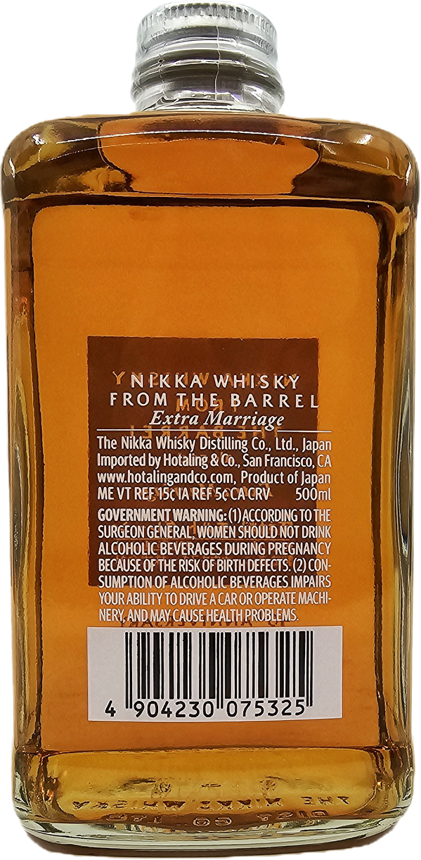 Nikka From The Barrel 'Extra Marriage' 40th Anniversary Limited