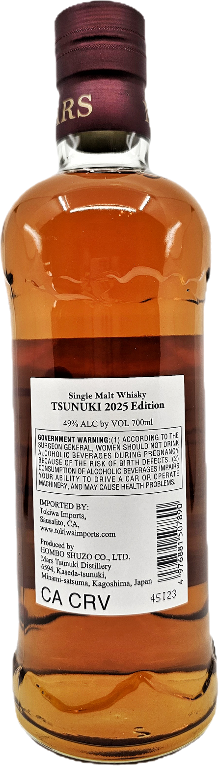 Mars Tsunuki Single Malt 2025 Edition